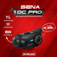 บลูทูธติดหมวก SENA 10C Pro Bluetooth Headset บันทึกคุณภาพระดับ QUAD 2K 1440P 30FPS./ 1080P 60FPS