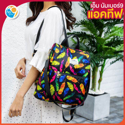 MNO.9 Fit Bag Backpack 665 กระเป๋าเป้ กระเป๋าสะพายหลัง กระเป๋าเป้แฟชั่น กระเป๋านักเรียน กระเป๋าผู้หญิง กันน้ำ