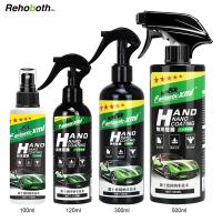 （Kvs auto parts） Rehoboth 500มล. Coating Mobil นาโนเซรามิครายละเอียดอัตโนมัติผลิตภัณฑ์สเปรย์ฉีดฟิล์มป้องกันสีแว็กซ์ขัด