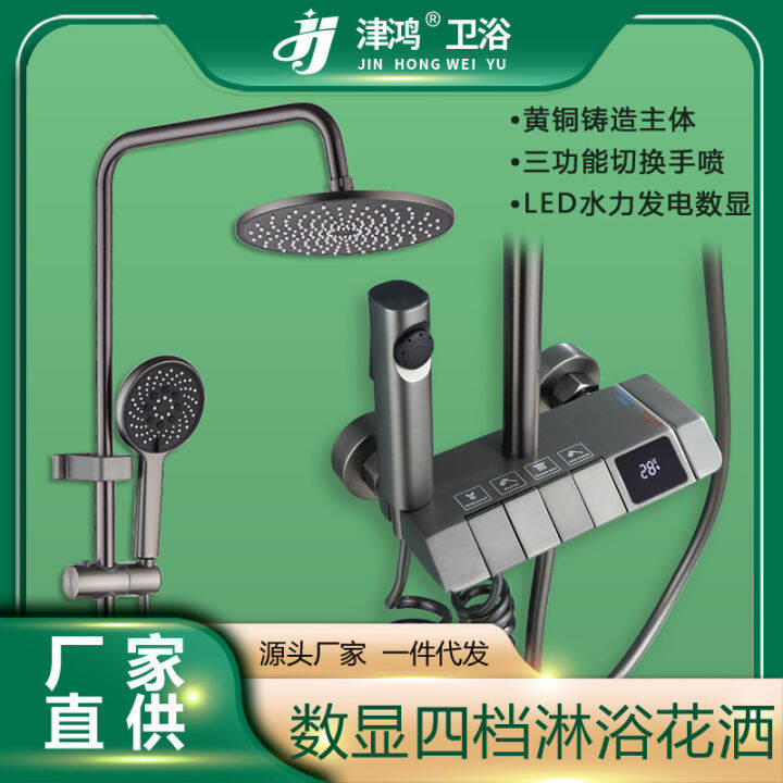 All copper shower head, concealed installation in bathroom, simple