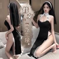 Underwear for women high-end sexy suspender nightgown lace panties 2023 hot fashion couple pajamas set