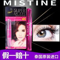 AA//NN//FF Thai Mistine mascara 4D lengthening waterproof non-smudged dense curling long fiber female double head