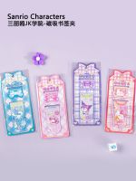 Sanrio JK College Wind Kulomi Magnetic Bookmark Clip Student General Notes Classification Page Clip Double-sided Exquisite 【BYUE】