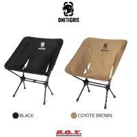 ONETIGRIS PORTABLE CAMPING CHAIR (MC) เก้าอี้ขนาดพกพา เก้าอีน้ำหนักเบา