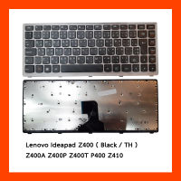 Keyboard Lenovo Ideapad Z400 Black TH