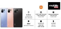 Xiaomi Mi 11 Lite