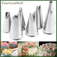 FineGoodWell 7pcs เคล็ดลับการตกแต่งชุดใบครีมท่อโลหะไอซิ่งเครื่องมือหัวฉีดขนม