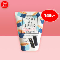 Sun Ei Nori De Sand Crispy Meckerel - ซันเอ โนริ สาหร่ายโนริอบกรอบ สอดไส้ปลาแมคเคอเรล สาหร่ายทะเลญี่ปุ่น