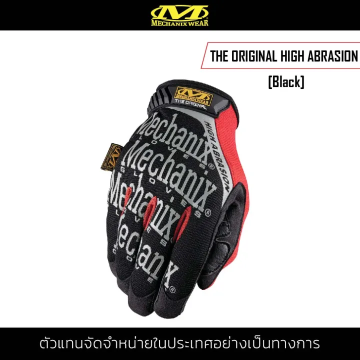 Mechanix Wear Original High Abrasion ถุงมือนิรภัย วัสดุที่ทนทานต่อการเสียดสีสูง จับกระชับมือ