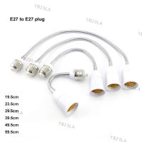 6 size Flexible LED Light Bulb Base E27 to E27 extension extender adapter AC power Socket Screw Holder Converters Lamp Adapter YB23TH