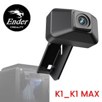 CREALITY New Upgrade K1 AI Camera HD Quality AI DetectionTime-lapse Filming Easy To Install for K1 K1 MAX 3D Printer Accesoires