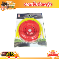 จานเอ็นตัดหญ้า อลูมิเนียมหนาพิเศษ แถมเอ็น2.5 มิล เครื่องตัดหญ้า สีแดง Byคนเฮ็ดนา พร้อมส่ง !!