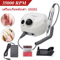 35000 Rpm เครื่องเจียหลังเต่า Nail Drill เครื่องเจียรไฟฟ้า เครื่องเจียเล็บ เครื่องขัดเล็บ เครื่องเจียรเล็บ ตะไบไฟฟ้า เครื่องใหญ่