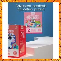 Mideer 4+ จิ๊กซอว์เทพนิย Advanced Puzzle Step 5 - Magic World MD3107 กรณีสินค้ามีสี ไซท์ เบอร์รบกวนลุกค้าทักมาสอบถามหรือเเจ้งที่เเชทก่อนสั่งสินค้าด้วยนะคะ