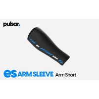 ปลอกแขนเกมมิ่ง Pulsar eS ARM SLEEVE - Arm Short