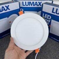 LED Panel Lumax 12W ดาวน์ไลท์แอลอีดี ทรงกลม แสงขาว โคมไฟดาวน์ไลท์ LED 12 WATT 6000-7000K RPL150