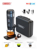 HiBREW เครื่องชงกาแฟแบบพกพาสำหรับรถยนต์ &amp; Home,เครื่องชงกาแฟ Expresso DC12V Fit Nexpresso Dolce Pod แคปซูลผงกาแฟ H4A