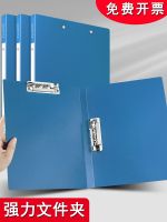 High-end Original folder a4 single double strong clip large double plywood thickened customer file splint fixed small clip blue contract storage file folder desktop office supplies stationery