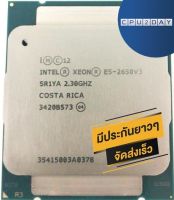 INTEL E5 2650 V3 ราคา ถูก ซีพียู CPU 2011 V3 INTEL XEON E5-2650 V3 พร้อมส่ง ส่งเร็ว ฟรี ซิริโครน มีประกันไทย