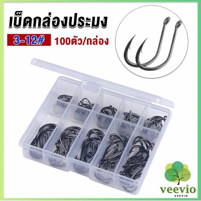 Veevio ตะขอตกปลา เกี่ยวเหยื่อ อุปกรณ์เสริมสำหรับตกปลา 100 ชิ้น / กล่อง fish hook