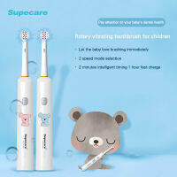 Supecare เด็กชายและเด็กหญิงสมาร์ท Usb ชาร์จอัตโนมัติเด็กหัวแปรงหมุนแปรงสีฟันไฟฟ้า