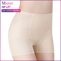 Mansy ใหม่ท้องหลังคลอดเอวกางเกงขายาวสุดฮิพบางส่วน Slimming Body Shaping เอว Hip-Up กางเกง Barbie กางเกงผู้หญิง