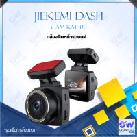 JIEKEMI KM300 กล้องติดรถยนต์ 140°FOV Rear Cam Night Vision Dash Cam ความละเอียด 1080P FHD ควบคุมผ่าน APP