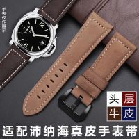 ▶★◀ Suitable for Panerai frosted leather watch strap Fat Sea PAM111/441 crazy horse leather watch chain 24mm