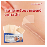 เหมาะสำหรับรอยแผลเป็นทุกชนิด South Moon ครีมรักษาแผลเป็น ลบรอยแผลเป็น แผลไฟไหม้ แผลผ่าตัด โดยไม่คำนึงถึงจำนวนประชากร（เจลลบรอยแผลเป็น แผลเป็น รอยแผลเป็น ครีมกำจัดแผลเป็นครีมลดรอยสิว ครีมลบรอยแผลดำ）