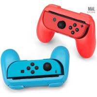 Nintendo Switch Controller Grip ยี่ห้อ Dobe ของแท้100% แพคคู่