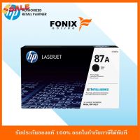 หมึกพิมพ์แท้ HP 87A Black-สีดำ LaserJet Toner Cartridge(CF287A) #หมึกสี  #หมึกปริ้นเตอร์  #หมึกเครื่องปริ้น hp #หมึกปริ้น  #ตลับหมึก