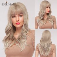 Easihair Ombre Ombre วิกผมผู้หญิงคลื่นวิกผมปลอมวิกผมมีหน้าม้าชุดคอสเพลย์ประจำวันวิกผมทนความร้อนน่ารัก