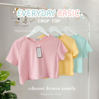 ?Everyday Basic? ♡HPN13♡ เสื้อยืดครอป เบสิค สีสวยพาสเทลมาก ทรงสวย ครอปพอดี