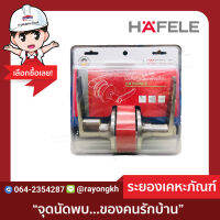 Hafele (เฮเฟเล่) มือจับก้านโยกพร้อมล็อคในตัวสเตนเลส Cat.No.489.10.170