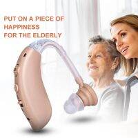 【YP】 Hearing Aid Sound  for The Elderly Deafness Amplifier Plug Wirelessly Ear Aids Amp Amplified