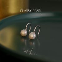 iDEAL✨ต่างหูไข่มุก Classy Pearl ต่างหูมุกธรรมชาติแท้100% ต่างหูเงินแท้ไม่แพ้ ตุ้มหูมุกแท้ ต่างหูเกาหลี ตุ้มหูเงินแท้ ตุ้มหูไข่มุก