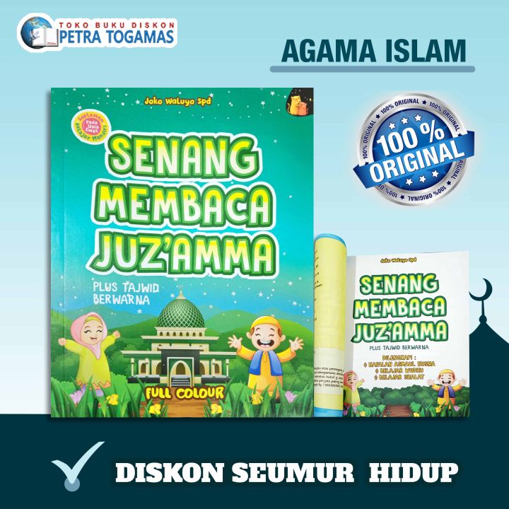 Suplemen Belajar Mandiri Senang Membaca Juz Amma Plus Tajwid Berwarna Lazada Indonesia 8794