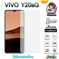 ฟิล์มกระจก ฟิล์มไฮโดรเจล  VIVO Y20sG ซื้อ 1 แถม 1 เต็มจอ ไม่มีขอบดำ