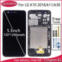 【☑Fast Delivery☑】 jing0saf 100% ทดสอบ Lg K10หน้าจอ Lcd สำหรับสำหรับ K11แอลจีสำหรับ Lm-x410 K30แอลจีจอแสดงผล Lcd พร้อมชุดประกอบหน้าจอสัมผัส