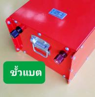 พลังงานสำรอง ลิเทียม NMC 48v 94/100Ah Samsung SDI 5000 cycle smart bms 14s 100A ต้องการชำระปลายทางให้สอบถาม