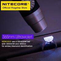 NITECORE โคมไฟการประเมินเครื่องประดับ GEM10UV GEM8ปรับได้โคมไฟ UV อัญมณีไฟฉายตรวจจับประสิทธิภาพสูงพร้อมแบตเตอรี่กลางแจ้งโดยเฉพาะ