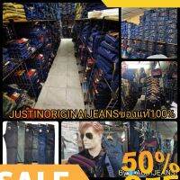 ห้ามพลาด  Jeans justin​ยอดนิยม​ของแท้ผ้า14oz100% ของดีมีไม่บ่อย