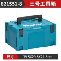 Makita กล่องเก็บอุปกรณ์เสริมรวมกล่องเครื่องมือพับได้แบบพกพาสำหรับใช้ในครัวเรือนชิ้นส่วนฮาร์ดแวร์