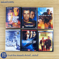 (แผ่นแท้100%) หนัง DVD ดีวีดี BEHIND ENERMY LINES, BROKEN ARROW, SHOOTER, THE DAY AFTER TORROW, ID4, BAD BOYS2 (สภาพใหม่99%)