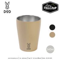 DoD Mug Uthermo (Double Wall Mug 240 ml) แก้วน้ำแคมป์ปิ้ง แก้วน้ำเก็บอุณหภูมิ แบบผนัง 2 ชั้น