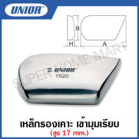 Unior เหล็กรองเคาะ เข้ามุมเรียบ (ANGLE Dolly) รุ่น 1920