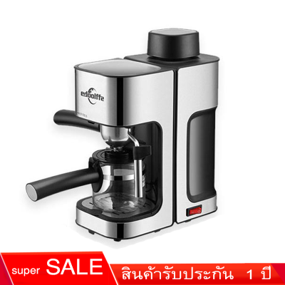 เครื่องชงกาแฟ Edoolffe รุ่น:MD-2006 เครื่องชงกาแฟแรงดัน5บาร์ เชิงพาณิชย์ สตรีมนมได้ ขนาดเล็ก รับประกัน1ปีไทย