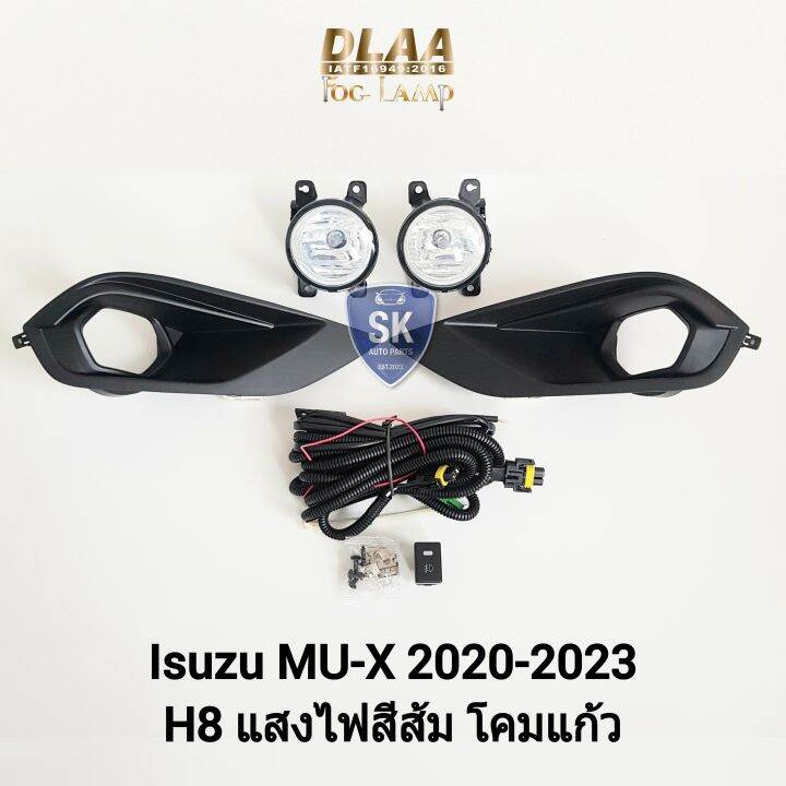 ไฟ-ตัด-หมอกมิวเอ็กซ์-isuzu-mu-x-mux-2020-2021-2022-2023-อีซูซุ-ไฟ-สปอร์ตไลท์-spotlight-รับประกัน-6-เดือน