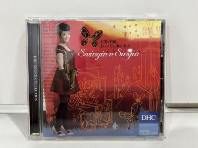 1 CD MUSIC ซีดีเพลงสากล   DHC sound collection 矢野沙織 Jazz    (M5B128)