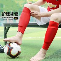 1 Pair Hight Elasticity Soccer Protective Socks Without Feet Kids Adults Shin Pads Guard For Football Sport Leg Support Sleeves